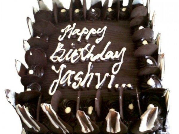 Devil's Chocolate Cake 1 KG